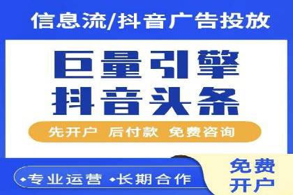 竞价推广中的数据监控与分析：某行业头部企业的成功经验
