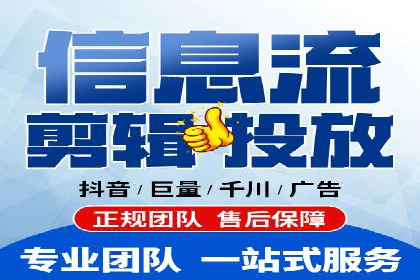 百度推广竞价排名优化全攻略及某企业成功案例