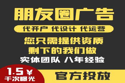 百度推广服务费实战案例分享